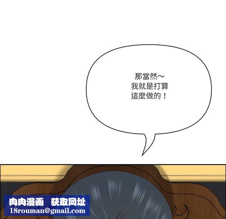 最強男人第72話