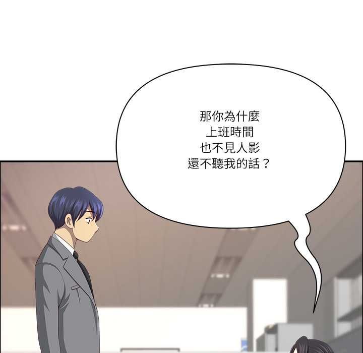 最強男人第72話