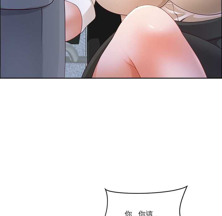 最強男人第72話