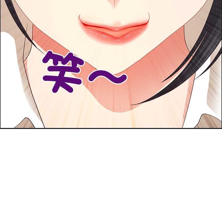 最強男人第72話
