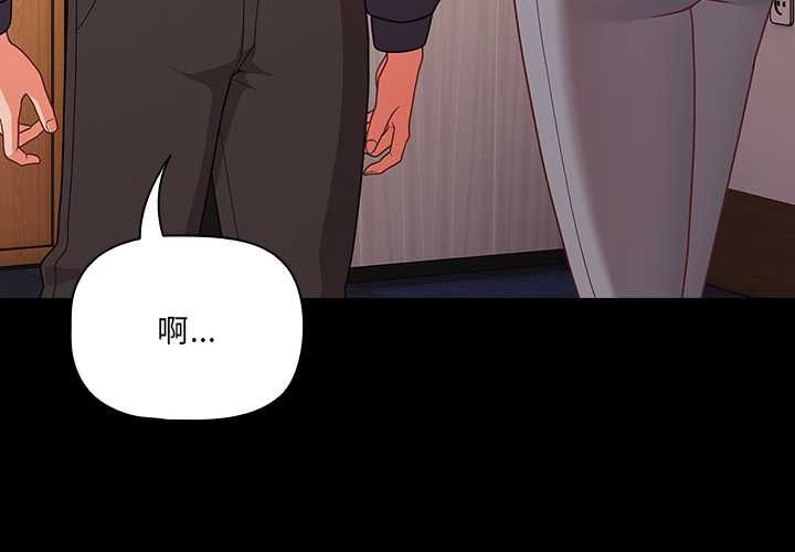 幸福來得太突然第71話