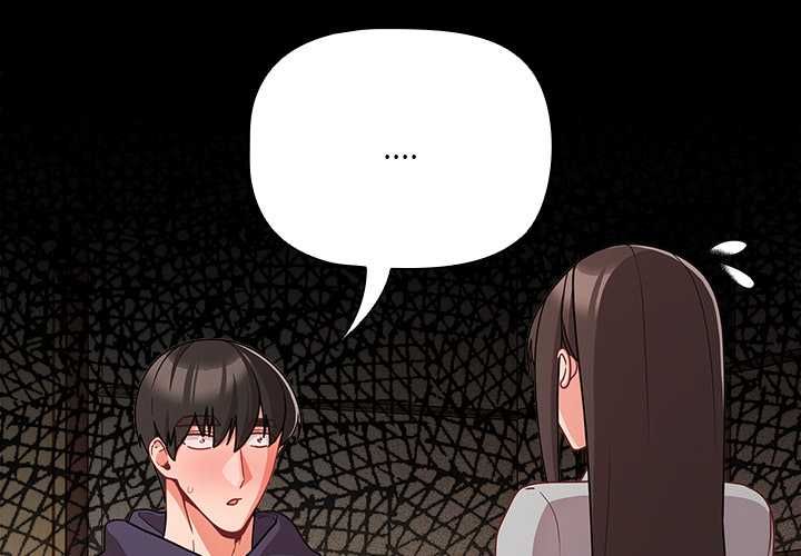 幸福來得太突然第71話