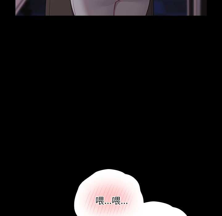 幸福來得太突然第71話