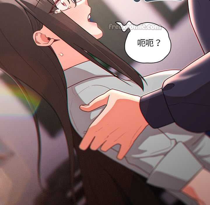 幸福來得太突然第71話