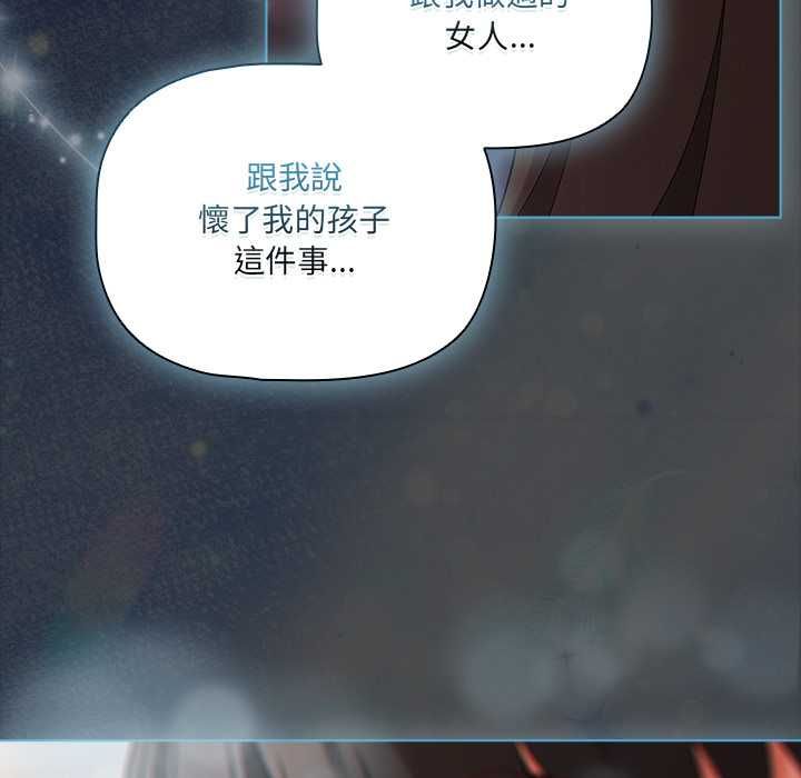 幸福來得太突然第71話