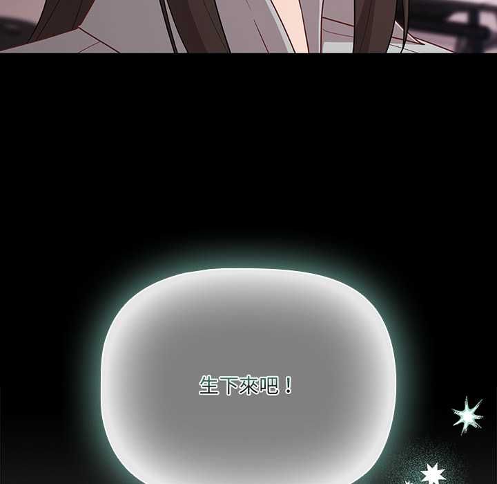 幸福來得太突然第71話