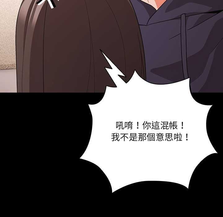 幸福來得太突然第71話
