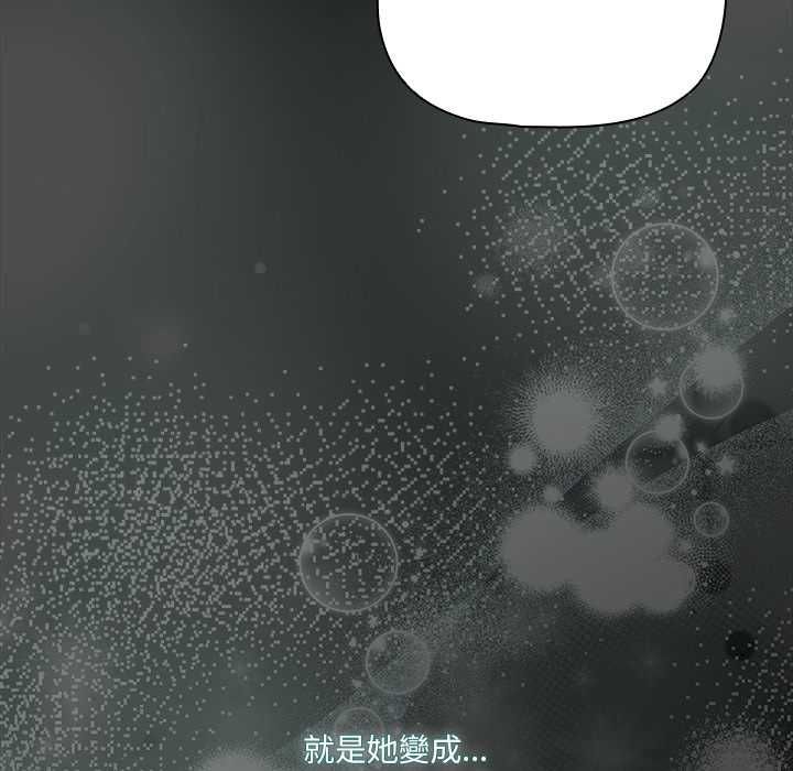 幸福來得太突然第71話