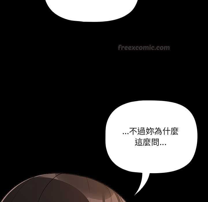幸福來得太突然第71話