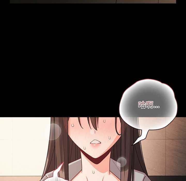 幸福來得太突然第71話