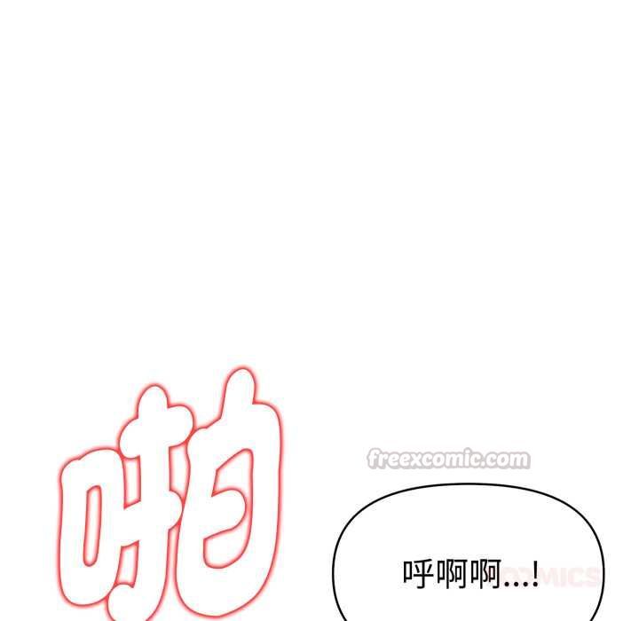 美魔女都愛我第27話
