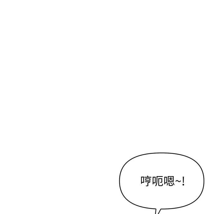 美魔女都愛我第27話