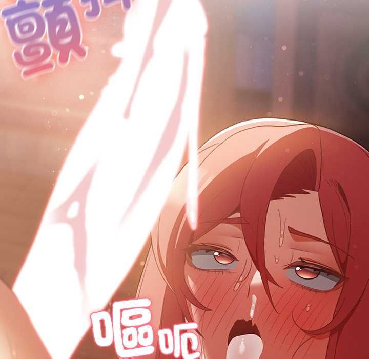 男人稀缺的異世界第33話