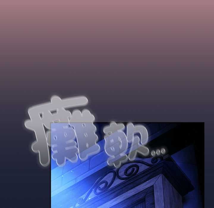 男人稀缺的異世界第33話