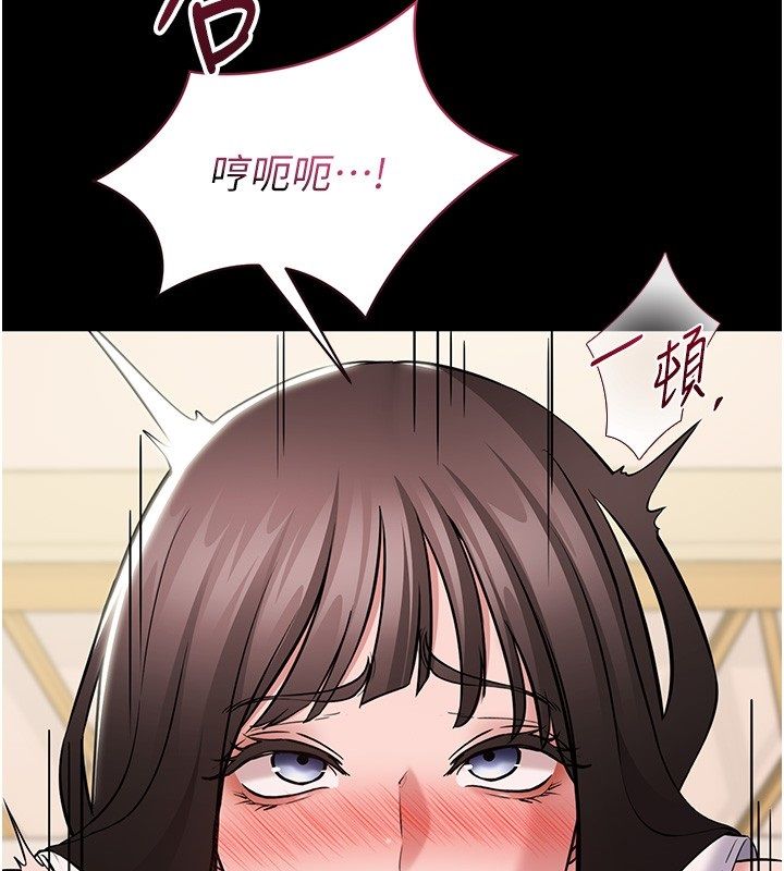為民服務App第9話-我想搞大妳的肚子