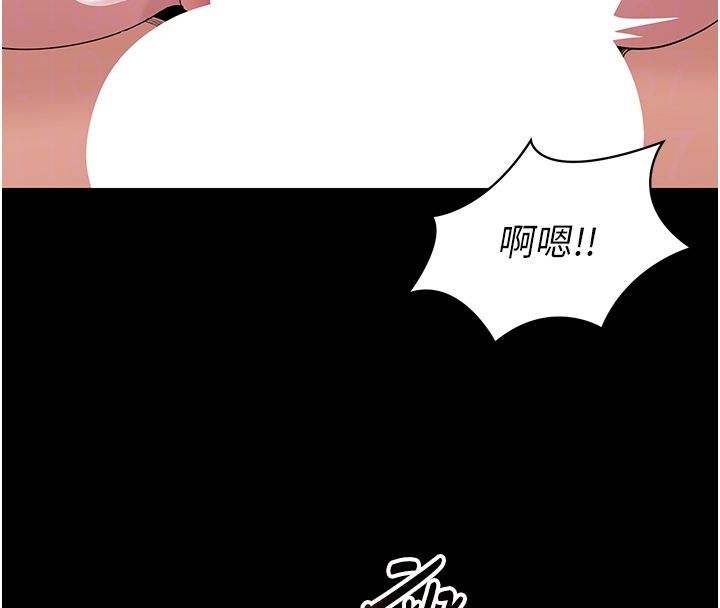 為民服務App第9話-我想搞大妳的肚子