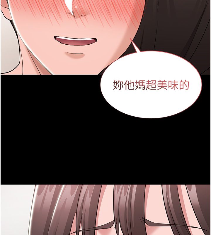 為民服務App第9話-我想搞大妳的肚子