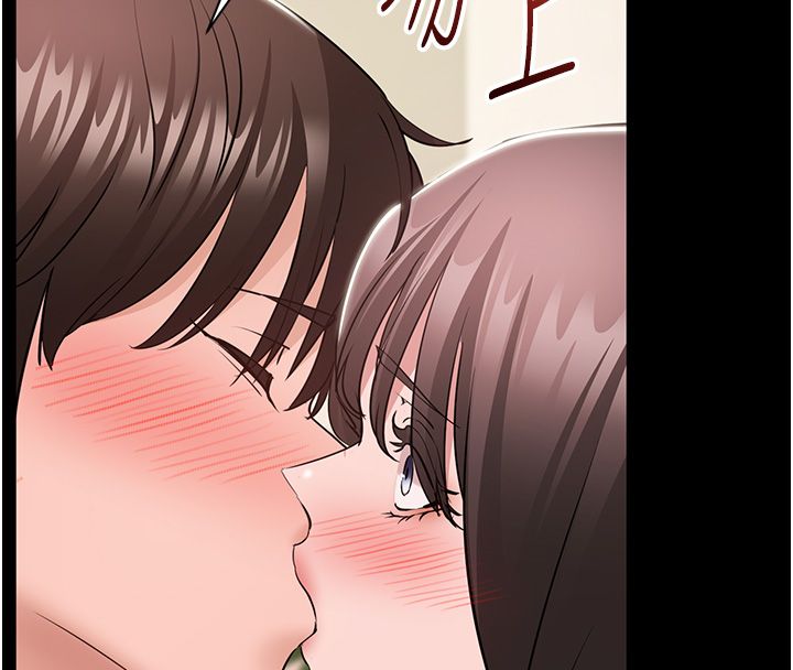 為民服務App第9話-我想搞大妳的肚子