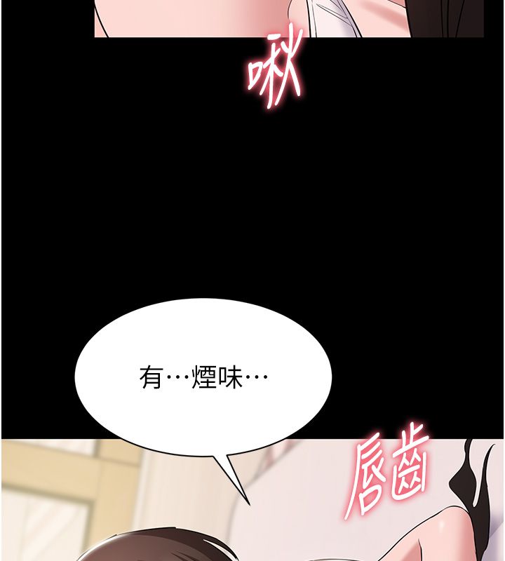 為民服務App第9話-我想搞大妳的肚子