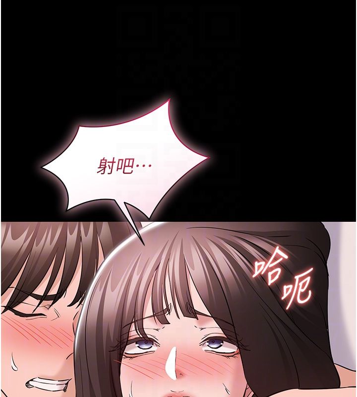 為民服務App第9話-我想搞大妳的肚子