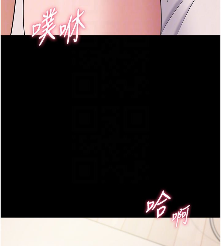 為民服務App第9話-我想搞大妳的肚子