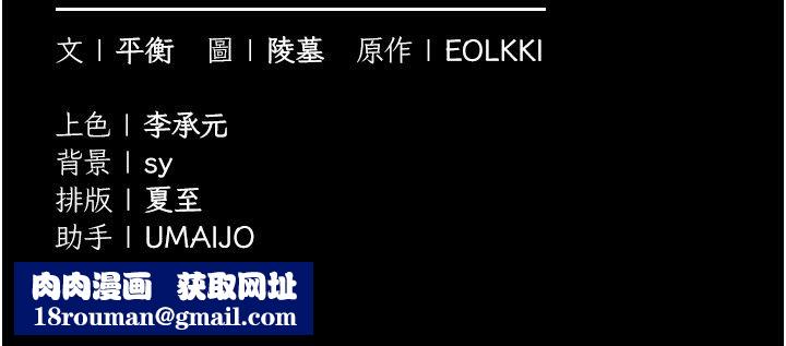 為民服務App第9話-我想搞大妳的肚子