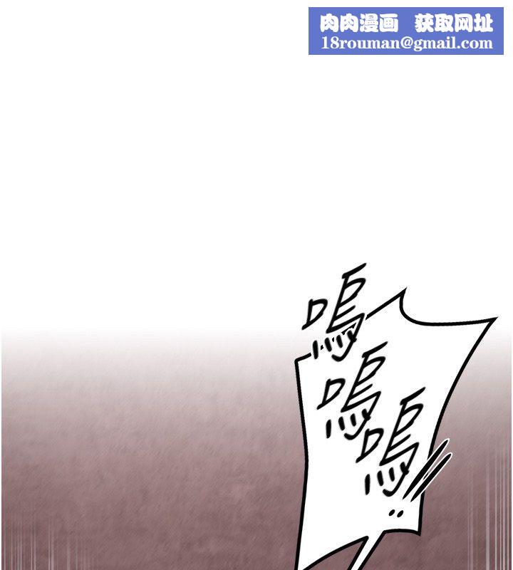 女友不能說的事第11話-灌滿破麻的嘴巴