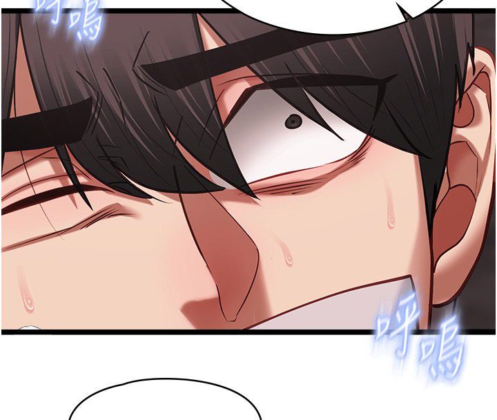 女友不能說的事第11話-灌滿破麻的嘴巴