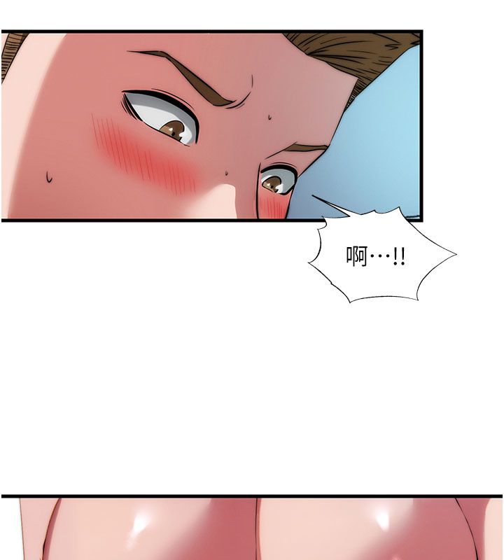 民宿精營中第58話-用多仁的身體測試