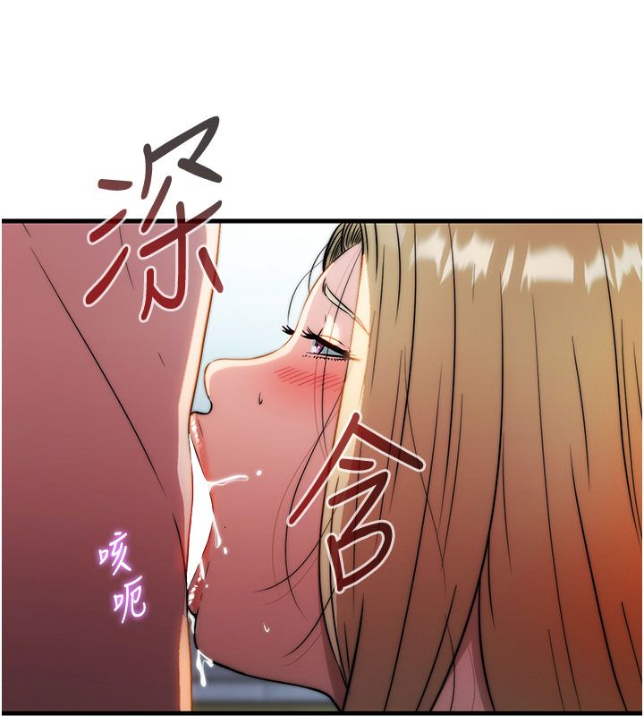 民宿精營中第58話-用多仁的身體測試