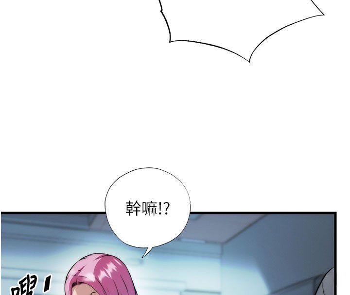 民宿精營中第58話-用多仁的身體測試