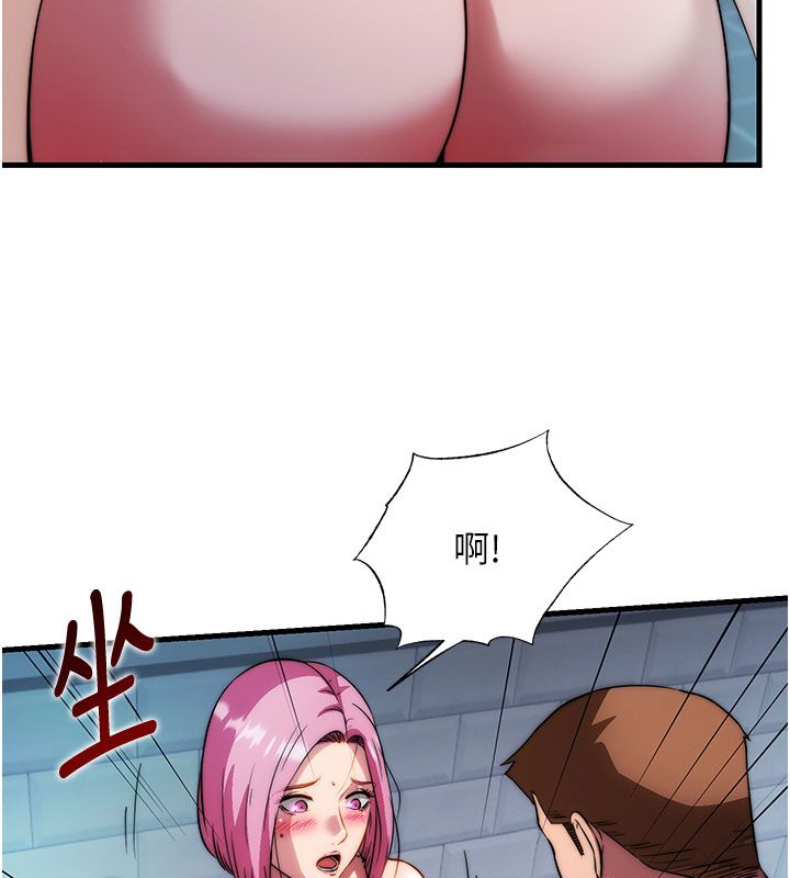 民宿精營中第58話-用多仁的身體測試