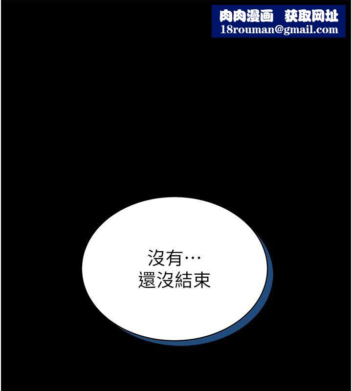 館長是大野狼第17話-傳到外面的呻吟聲
