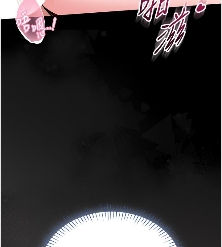 館長是大野狼第17話-傳到外面的呻吟聲