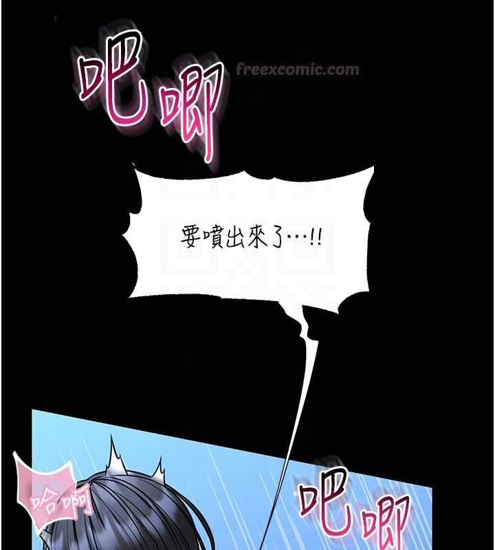 館長是大野狼第17話-傳到外面的呻吟聲