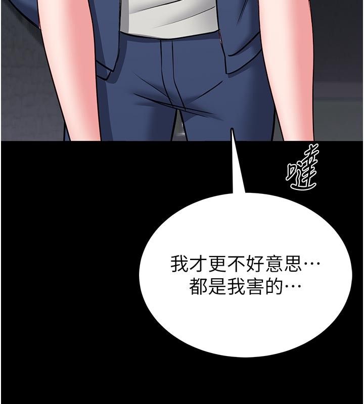 館長是大野狼第17話-傳到外面的呻吟聲
