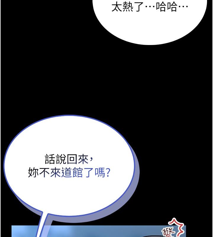 館長是大野狼第17話-傳到外面的呻吟聲