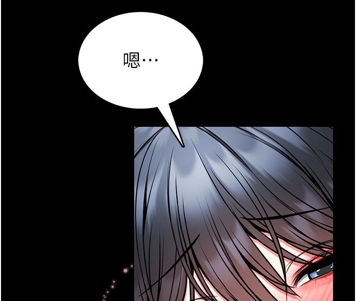 館長是大野狼第17話-傳到外面的呻吟聲