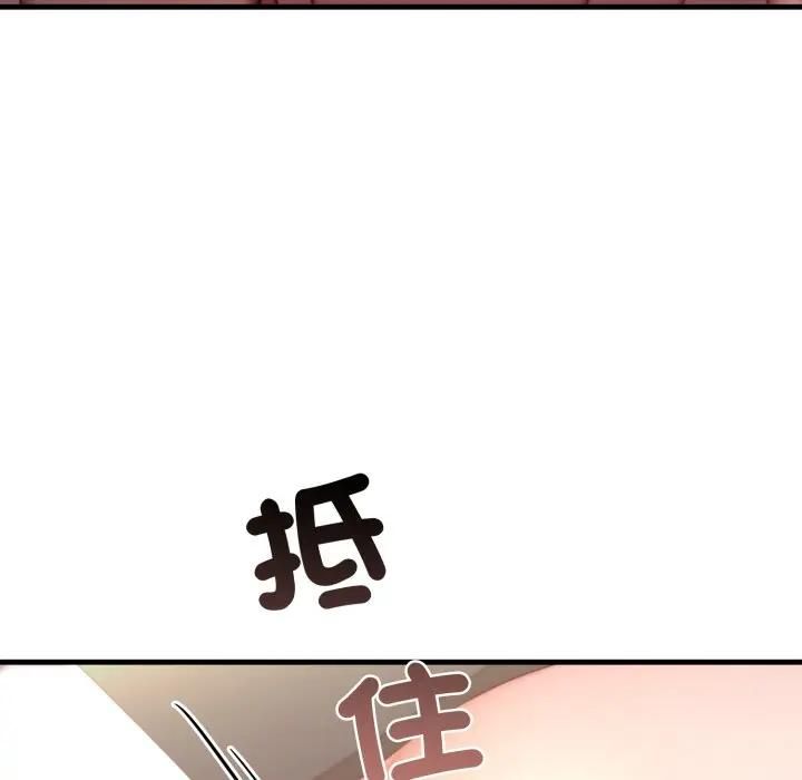 悖島審判第26話
