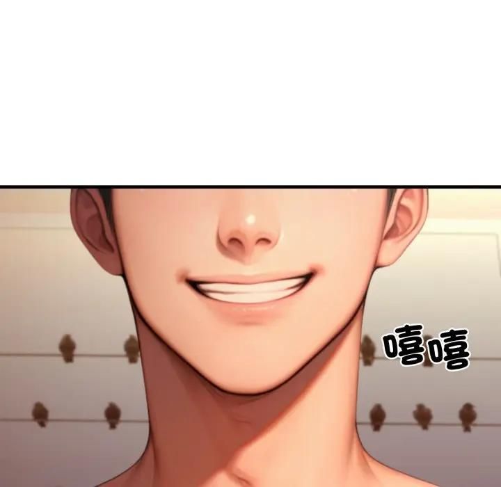 悖島審判第26話