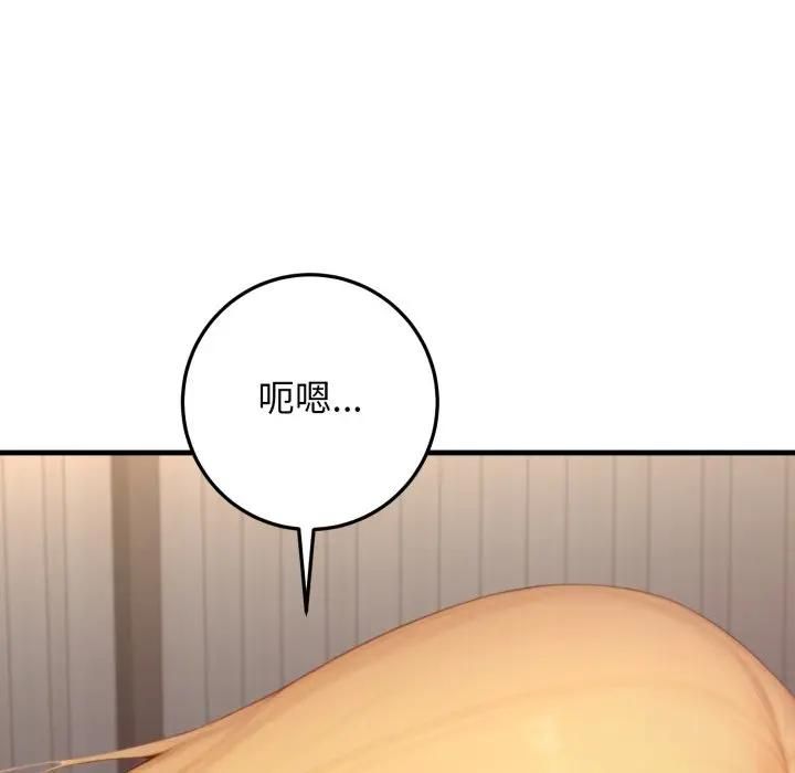 悖島審判第26話