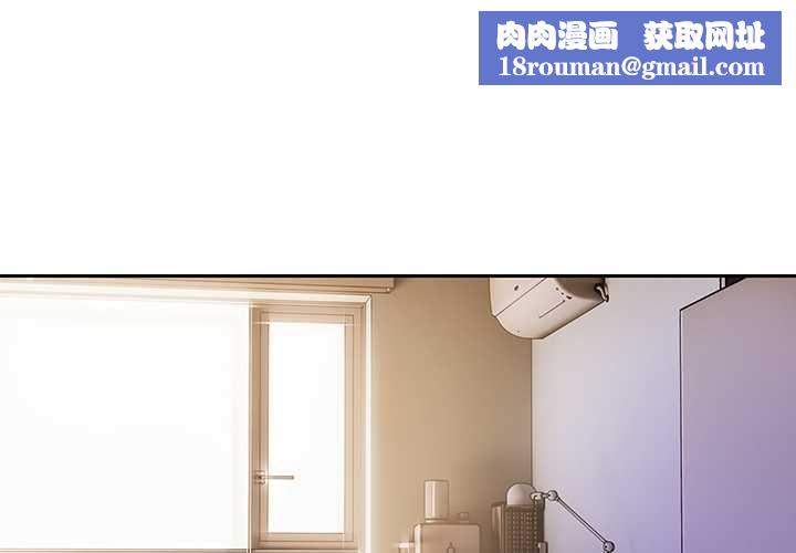 要成為男子漢第7話