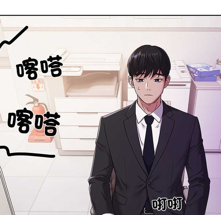 要成為男子漢第7話