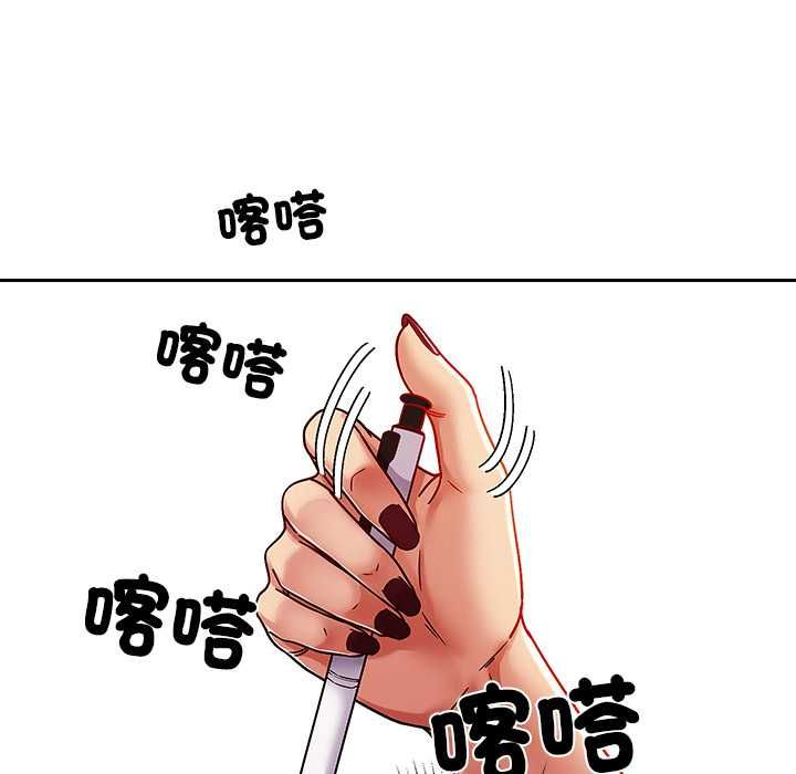 要成為男子漢第7話