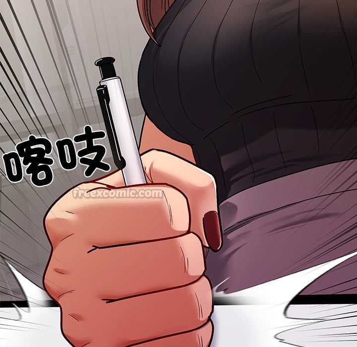 要成為男子漢第7話