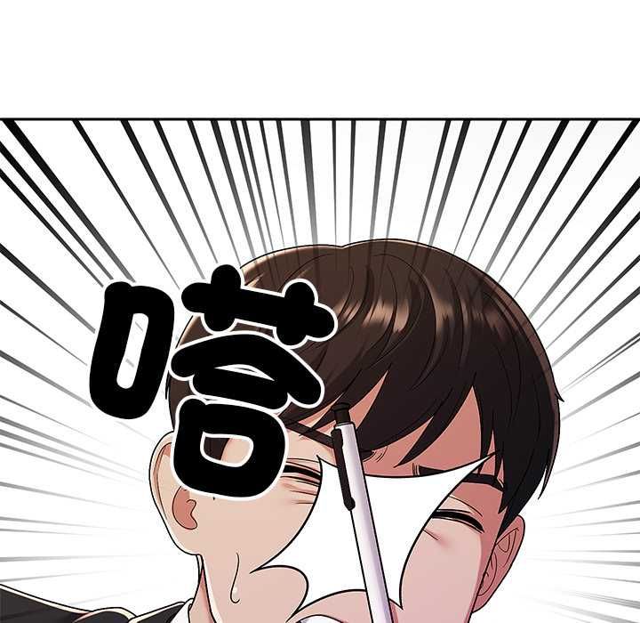 要成為男子漢第7話