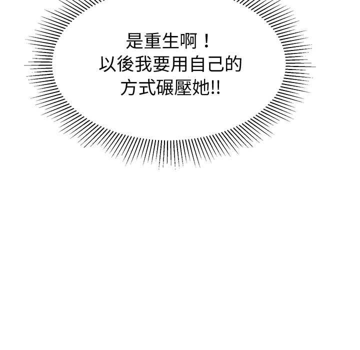 要成為男子漢第7話