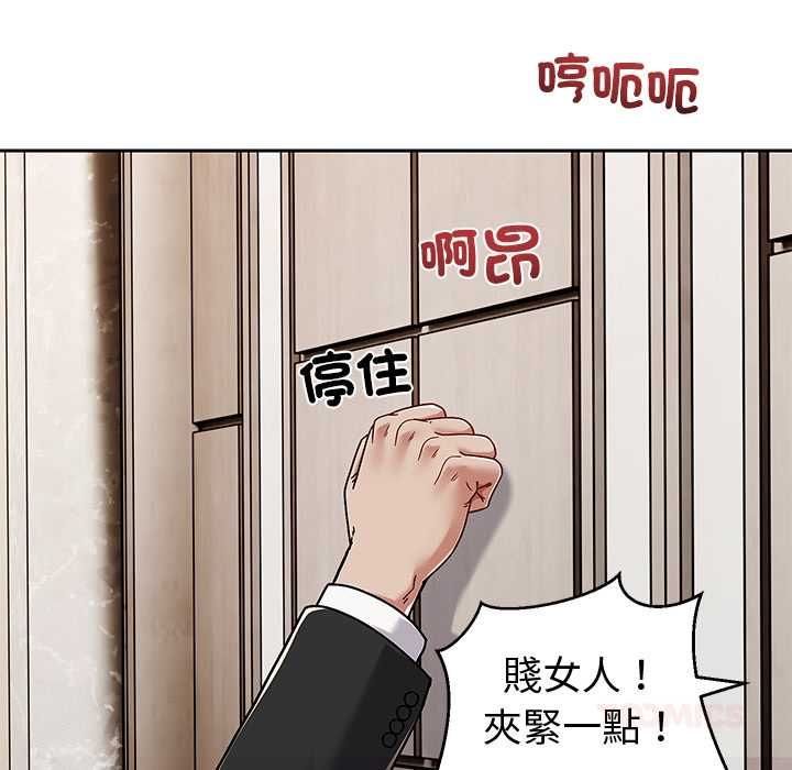 要成為男子漢第7話