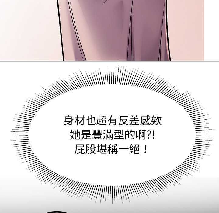 要成為男子漢第7話
