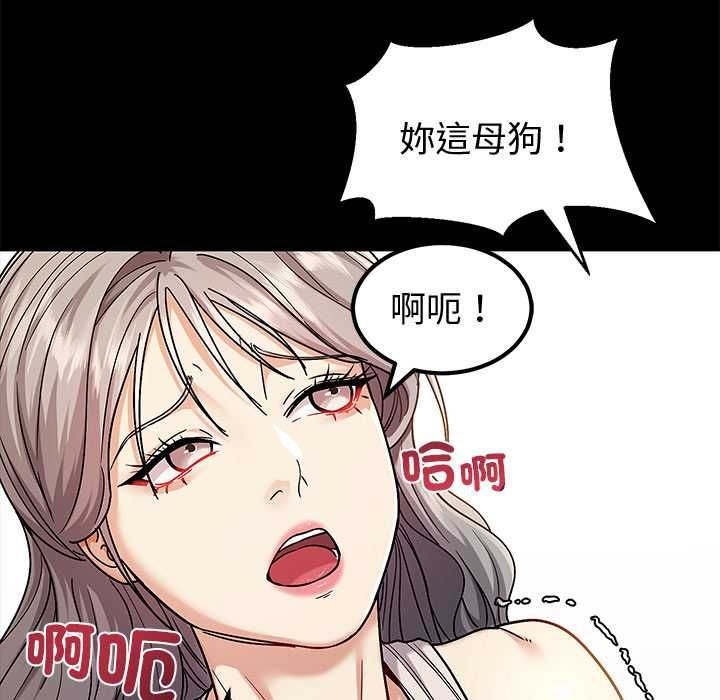 要成為男子漢第7話
